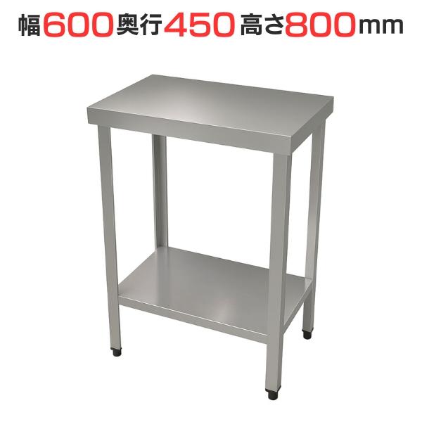 楽天市場】キッチン 作業台（業務用厨房機器｜業務用厨房機器・用品