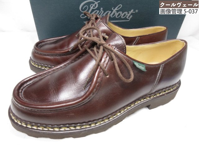 楽天市場】パラブーツ ミカエル 40.5の通販