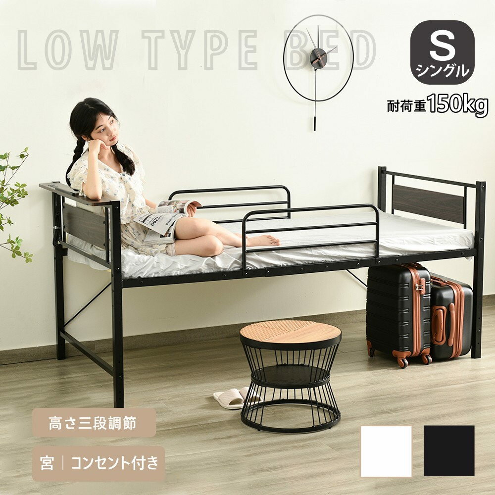 楽天市場】ベッド 耐荷重150kgの通販