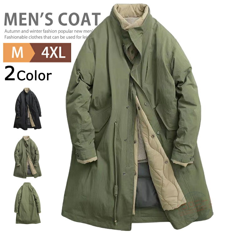 楽天市場】m51 ライナーの通販