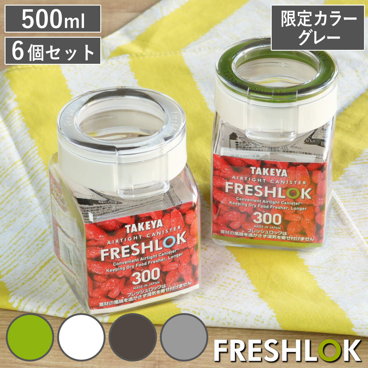 楽天市場】タッパーウェア ワンタッチフレッシュ スクエア 370mlの通販