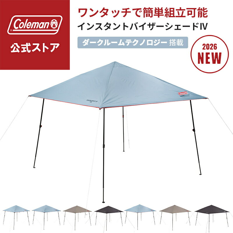 楽天市場】コールマン タープ シェードの通販