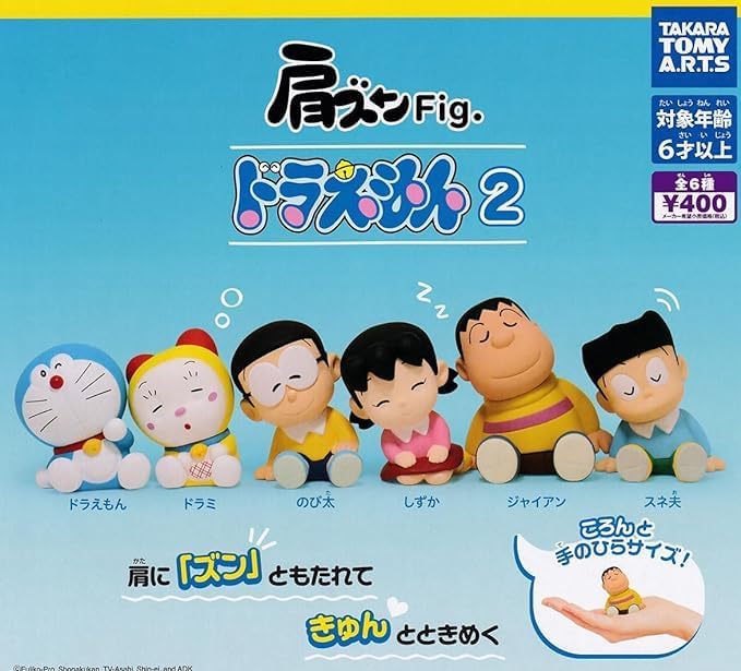 100年ドラえもん フィギュアセット 2体 100年ドラえもんフィギュア 2種