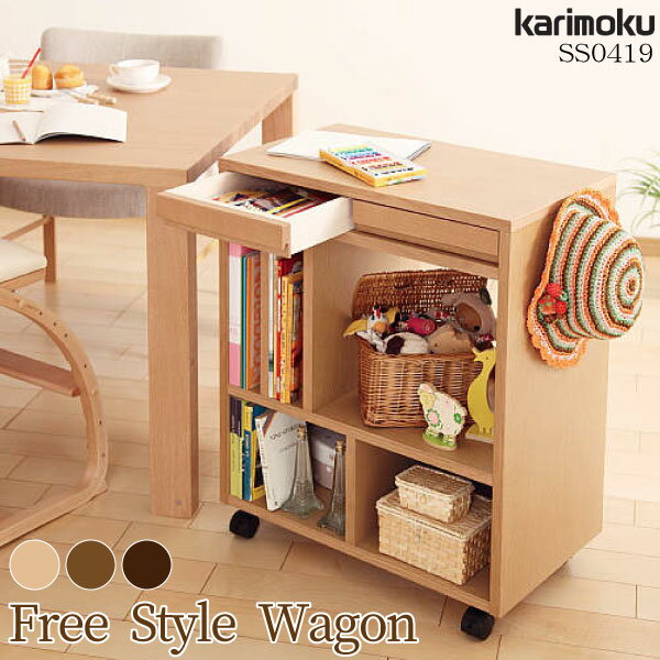 HR603 希少デザイン カリモク家具 キッチンワゴン サイドワゴン ラタン