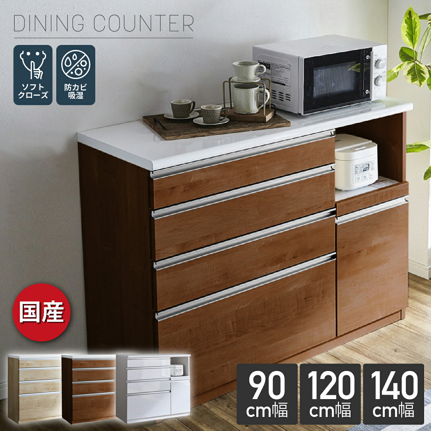 楽天市場】古賀 食器棚の通販