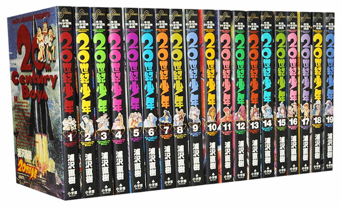 楽天市場】20世紀少年 全巻の通販