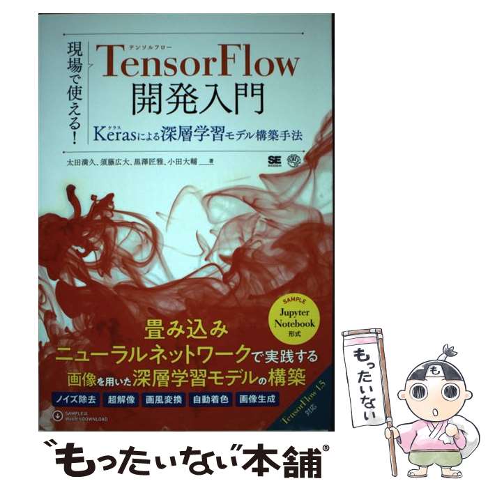 楽天市場】bugsで学ぶ階層モデリング入門の通販