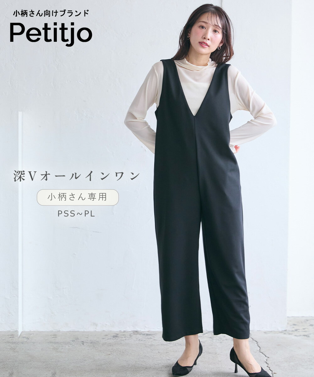 楽天市場】Vネック（オールインワン・サロペット｜レディース