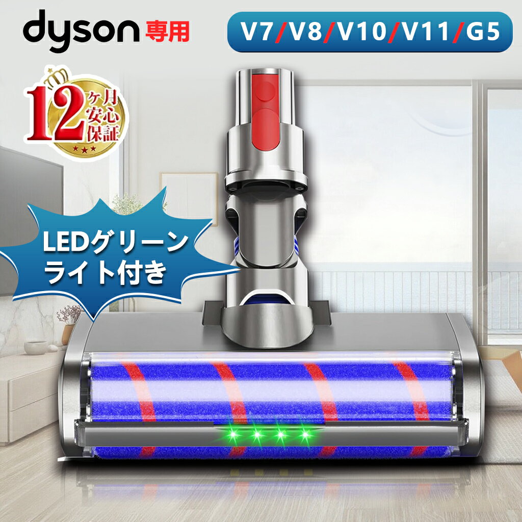 楽天市場】ダイソン v10 モーターの通販