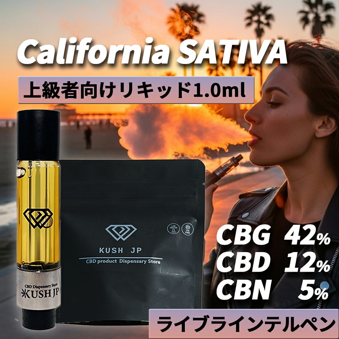 楽天市場】cbd リキッド スーパーレモンヘイズの通販