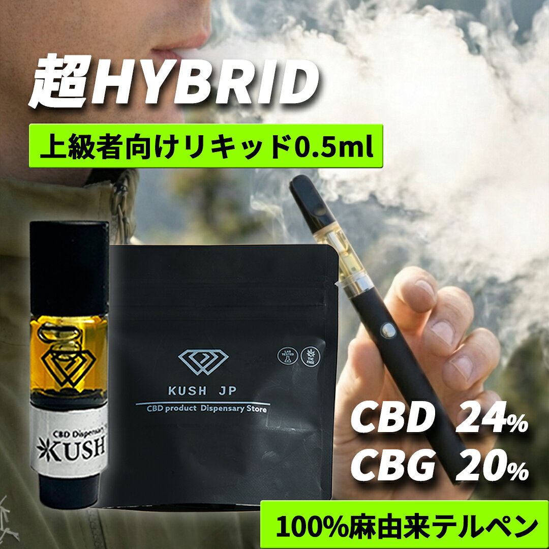 楽天市場】hhcb リキッドの通販
