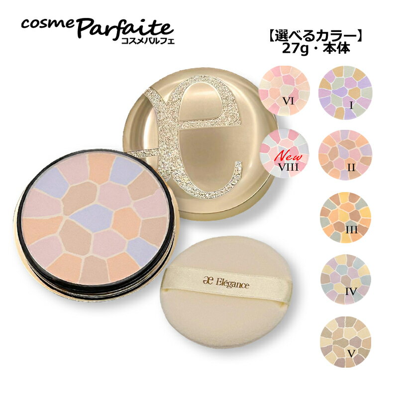 楽天市場】フェイスカラー・パウダー（カラーマルチカラー）（ベース