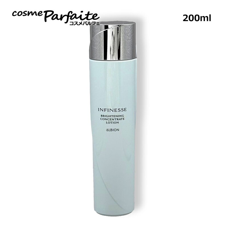 楽天市場】アルビオン アンフィネス 化粧水の通販