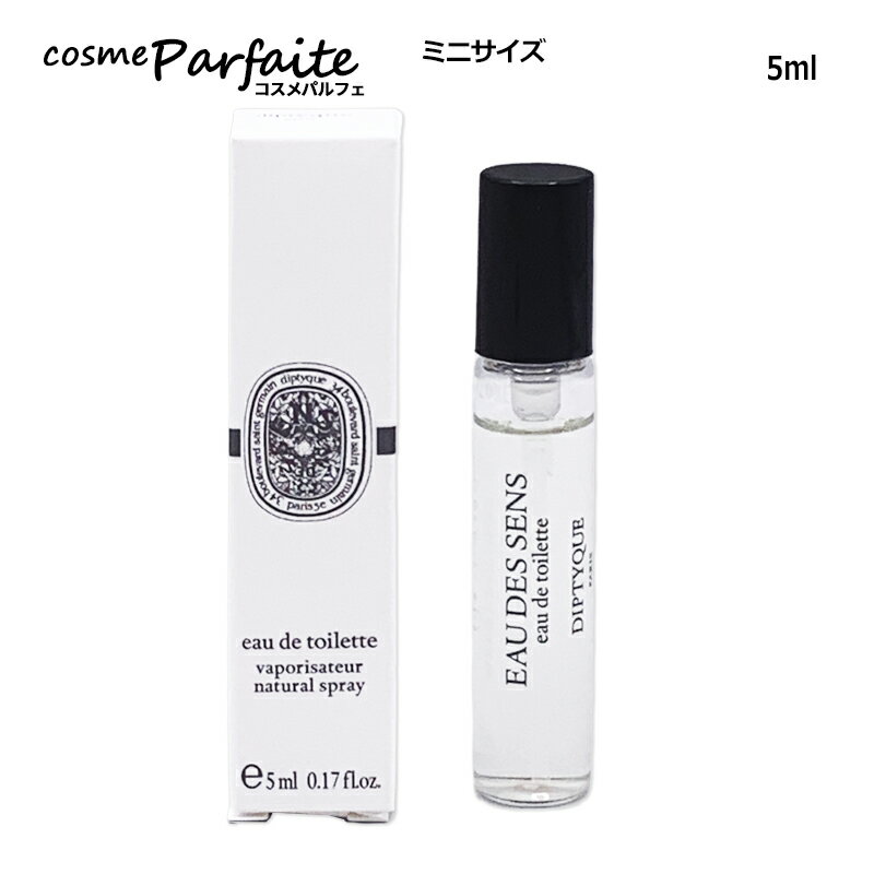 楽天市場】diptyque eau des sens（美容・コスメ・香水）の通販