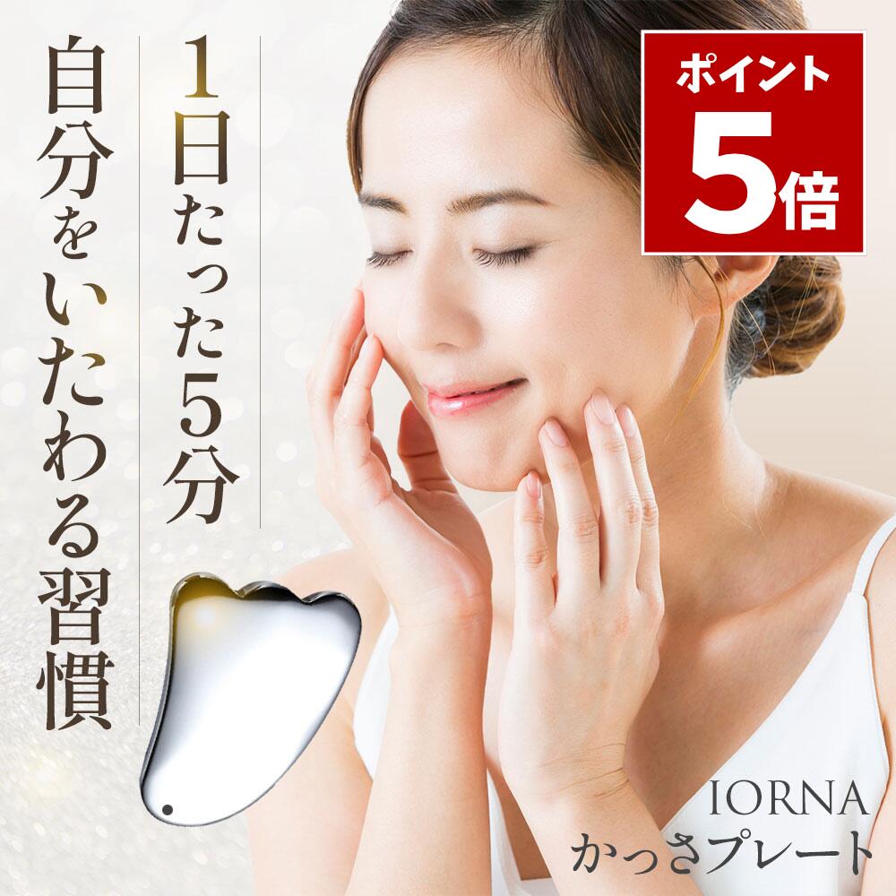 楽天市場】かっさ（原産国/製造国中国）の通販