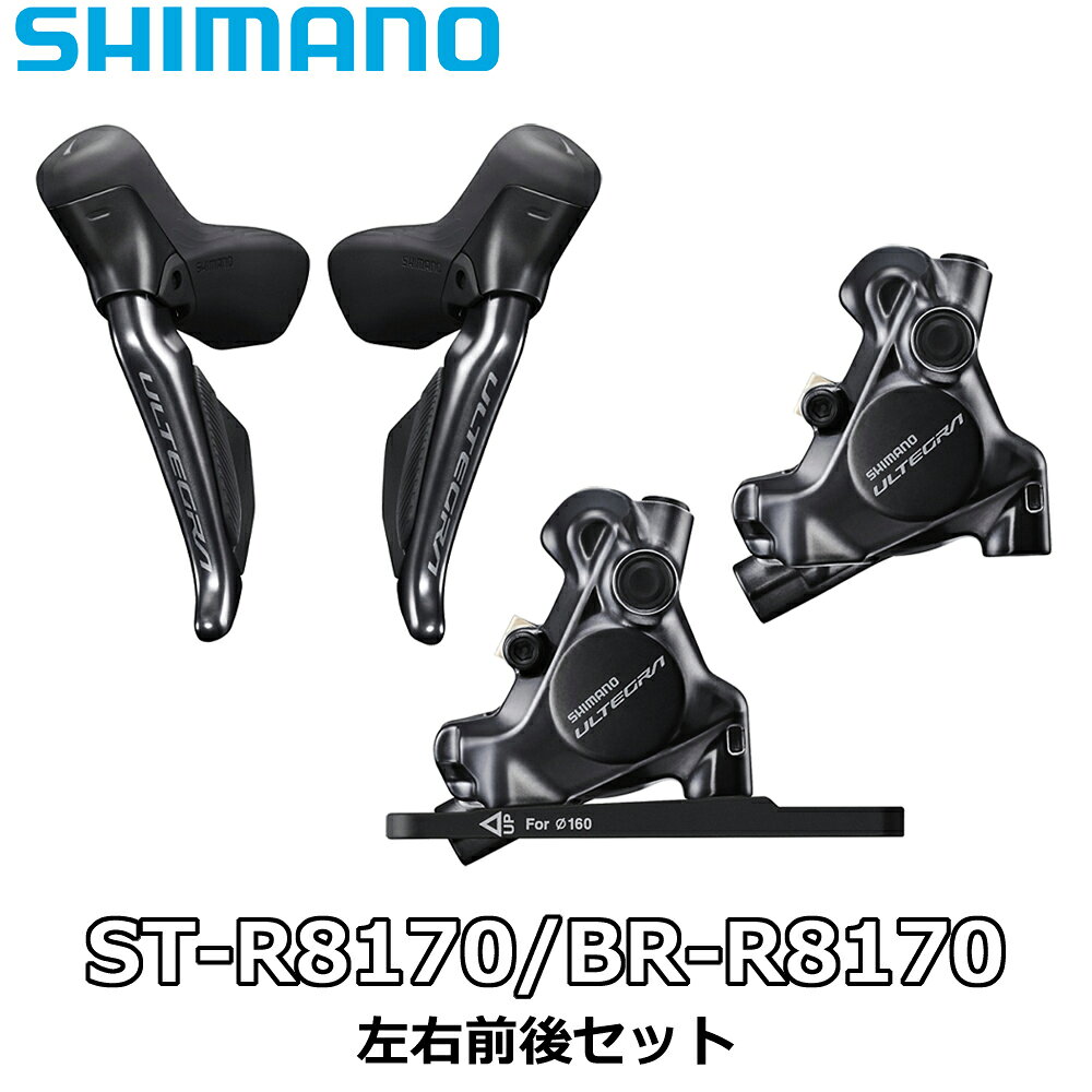 楽天市場】シマノ アルテグラ di2 セットの通販
