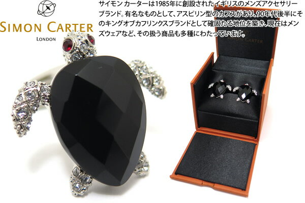 未使用 Simon Carter タツノオトシゴ カフリンクス 未使用 Simon