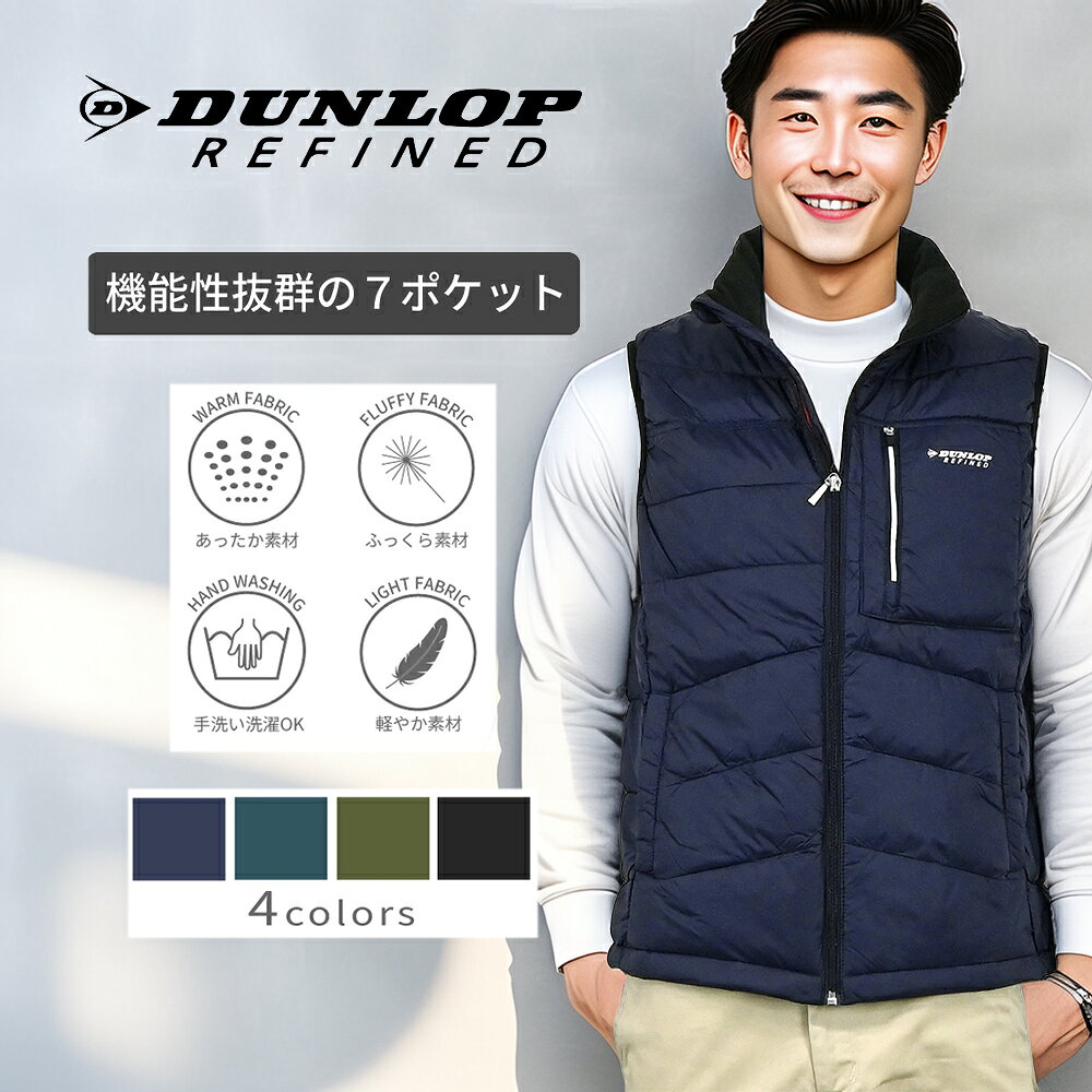 楽天市場】ダンロップファン付きベストの通販