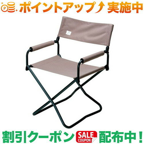 peak FDチェア ブラウン （B) Amazon.co.jp: スノーピーク(snow peak