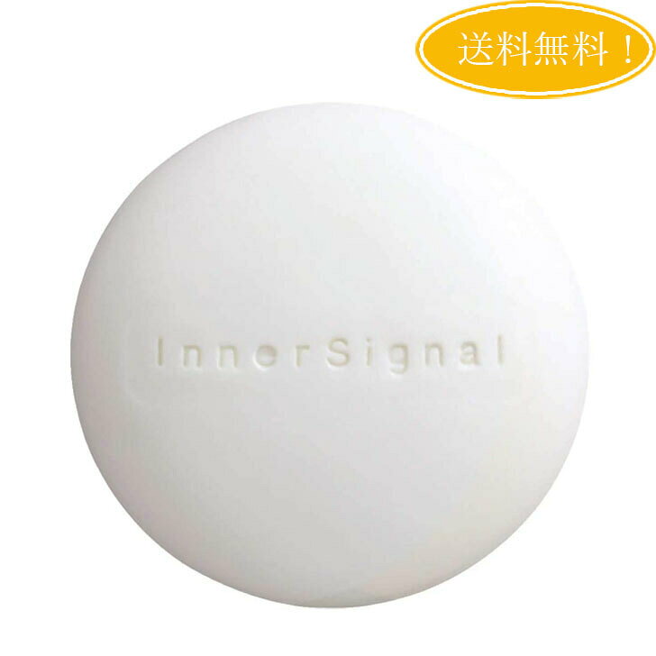 楽天市場】インナーシグナル 洗顔の通販
