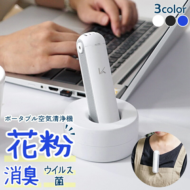 楽天市場】カルテック 空気 清浄 機の通販