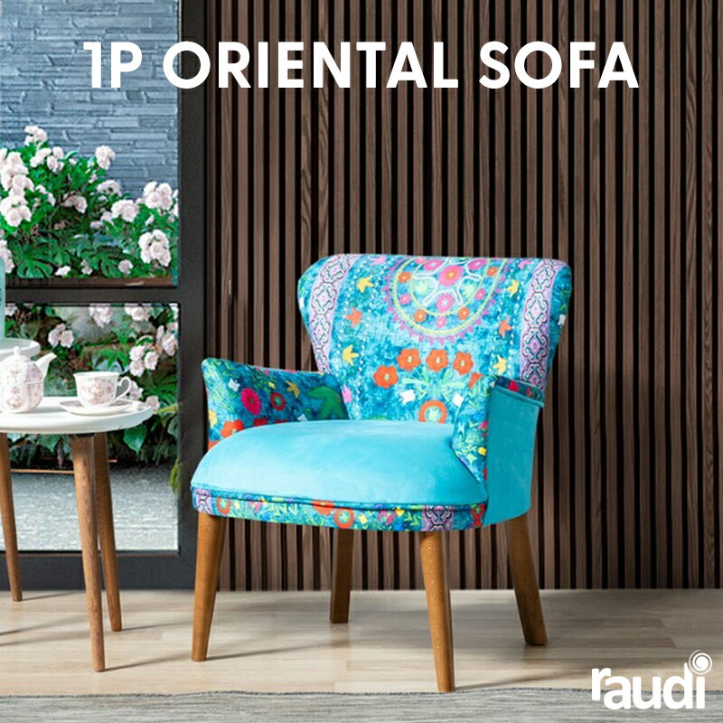 楽天市場】花柄（奥行（cm）70 ～ 79.9）（ソファ｜ソファ・ソファ