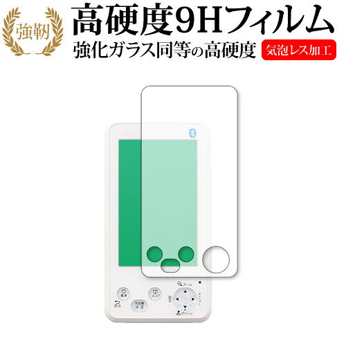 楽天市場】eagle vision next 2 ev-034の通販