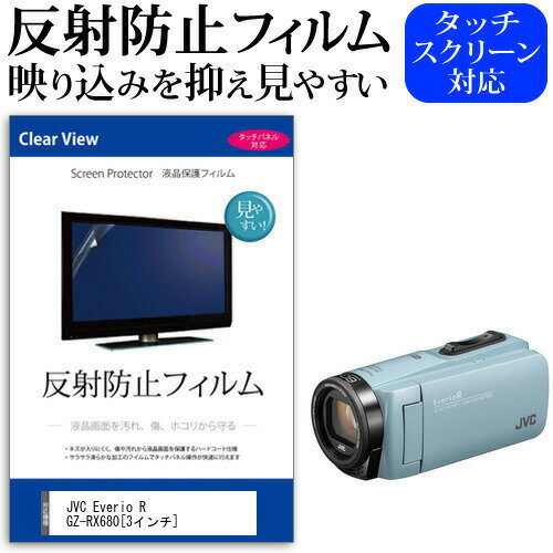 楽天市場】jvc everio r gz－rx680の通販