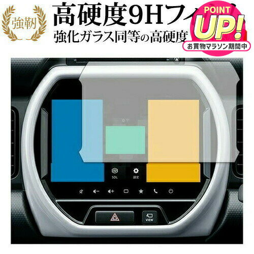 楽天市場】ハスラー ナビ 8 インチの通販