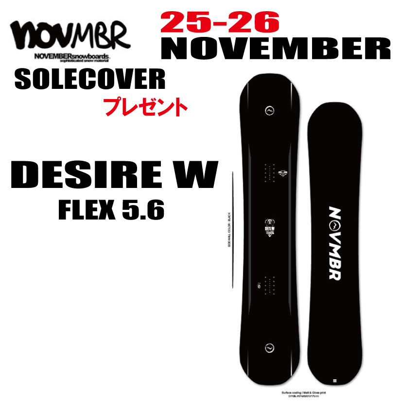 楽天市場】NOVEMBER DESIRE Wの通販