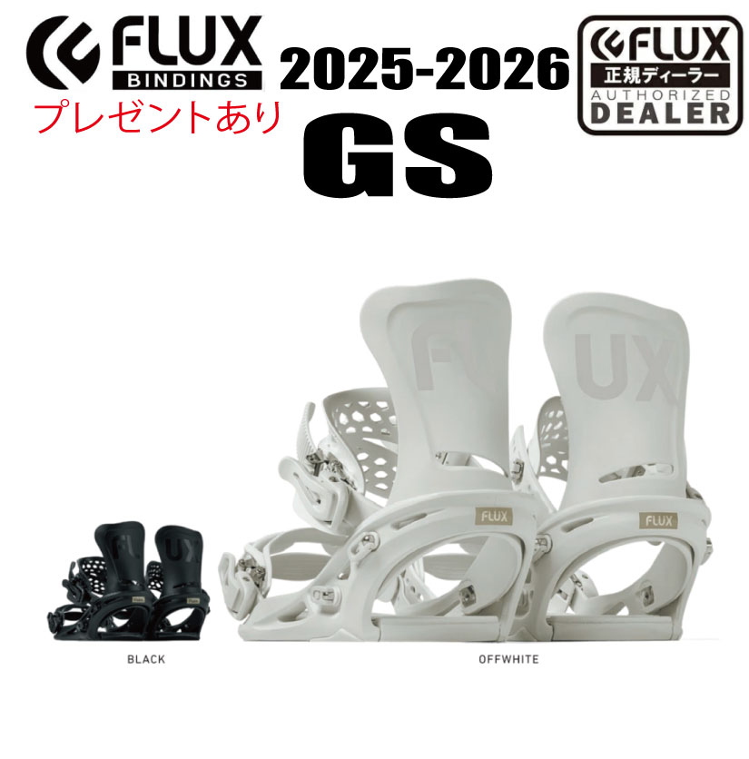 楽天市場】gs ビンディング smの通販