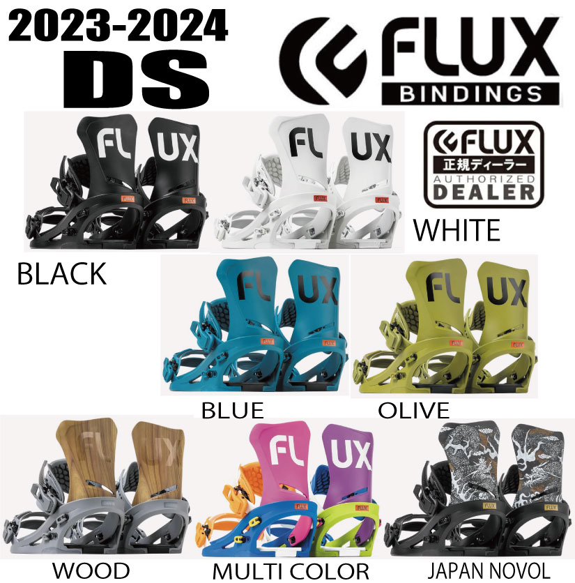 楽天市場】flux ds 23-24（スポーツ・アウトドア）の通販