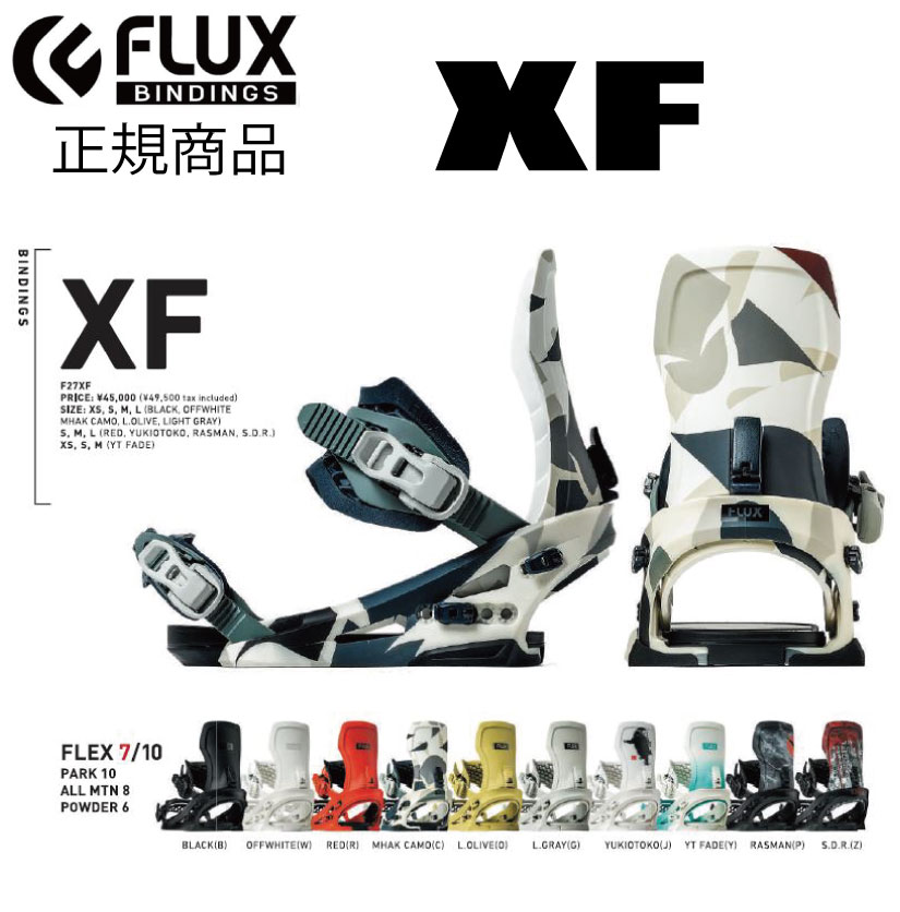 楽天市場】flux xf sの通販