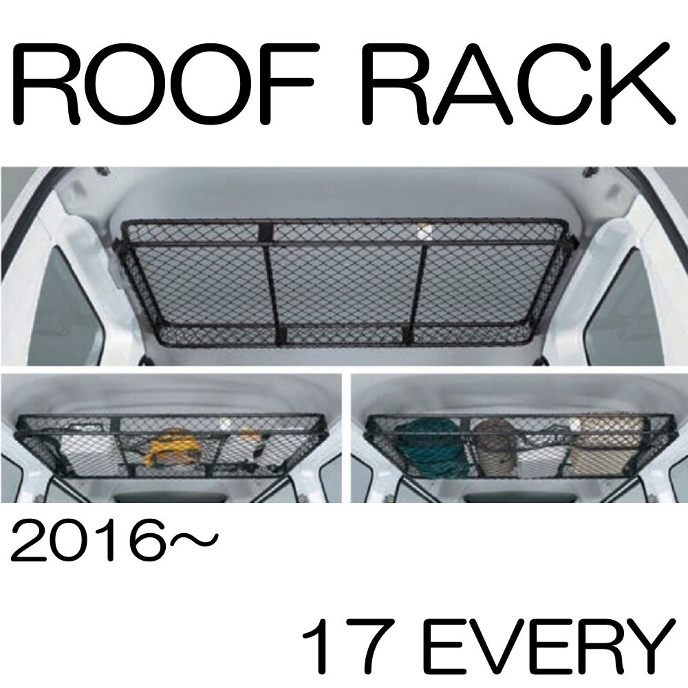 楽天市場】da17v ネットラックの通販
