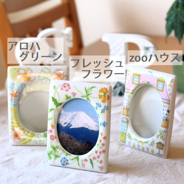楽天市場】フォトフレーム 白 陶器の通販