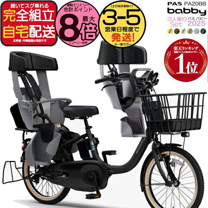 楽天市場】グリーン（ブランドヤマハ）（電動アシスト自転車｜自転車