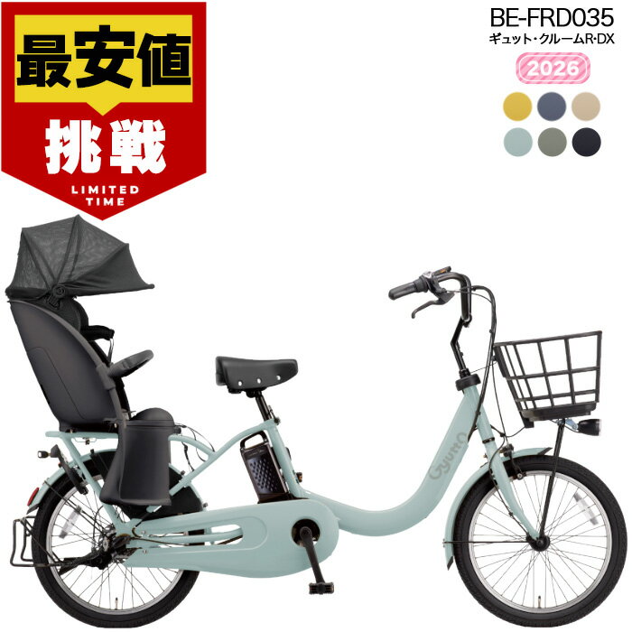 楽天市場】パナソニック ギュット・ミニ・DX BE-ELMD034の通販