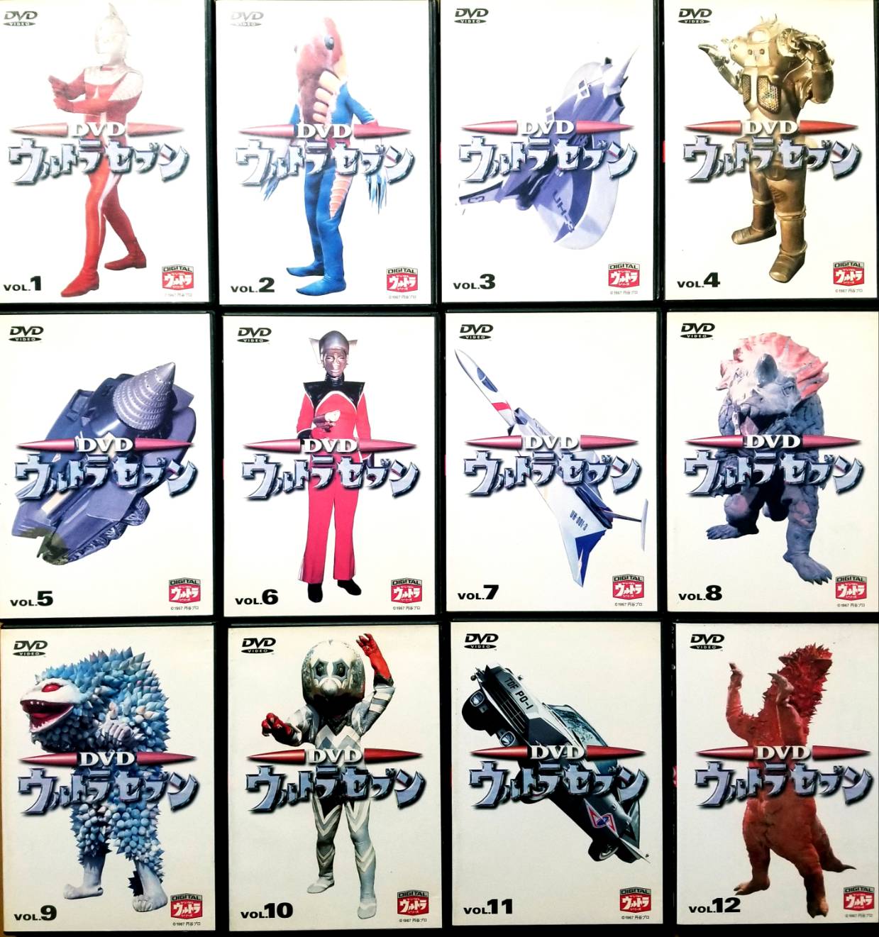 楽天市場】ウルトラセブン DVD セットの通販