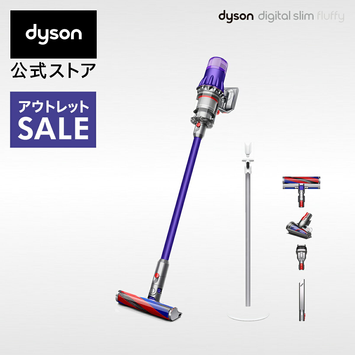 楽天市場】dyson digital slim fluffy sv18 ffの通販