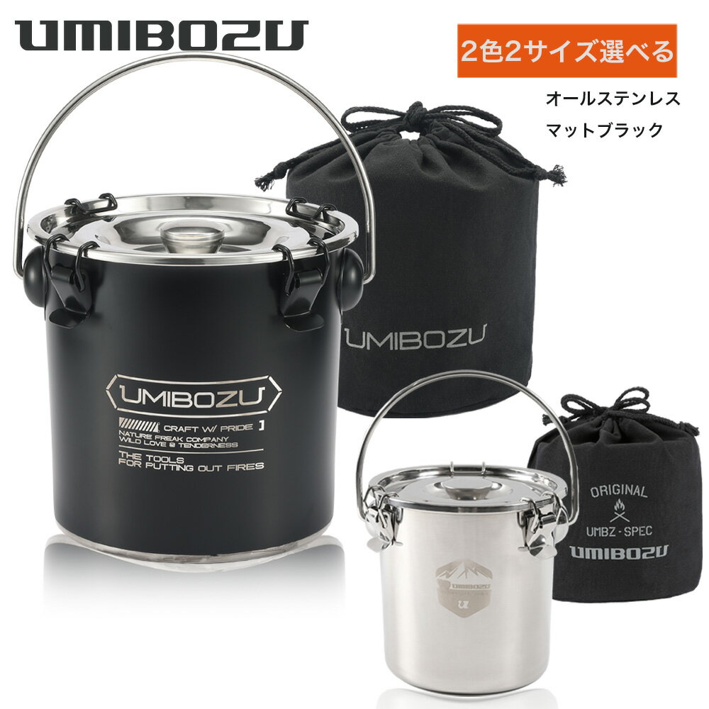楽天市場】ユニフレーム 火消し壺の通販