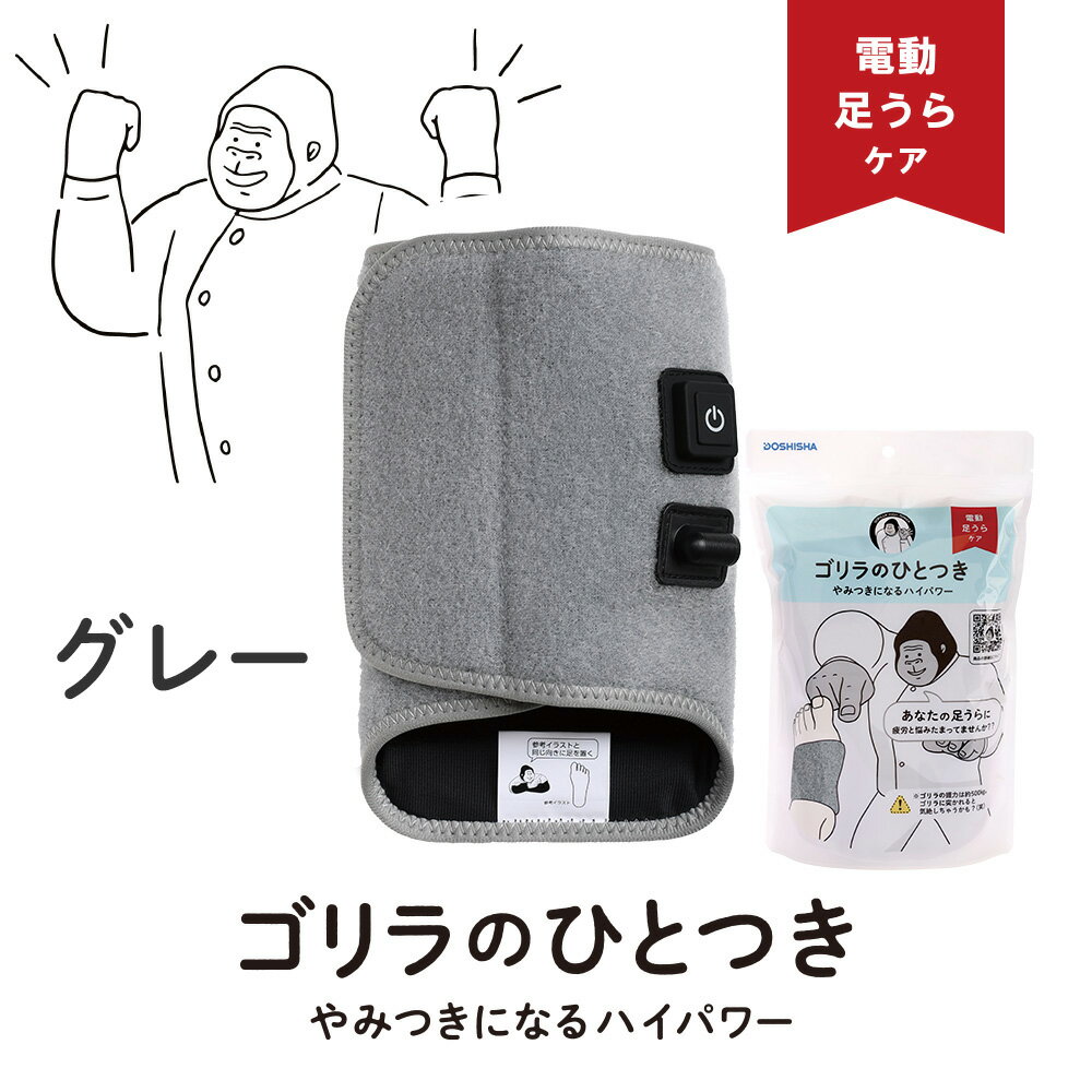 楽天市場】ゴリラのひとつかみ（カラーグレー）の通販