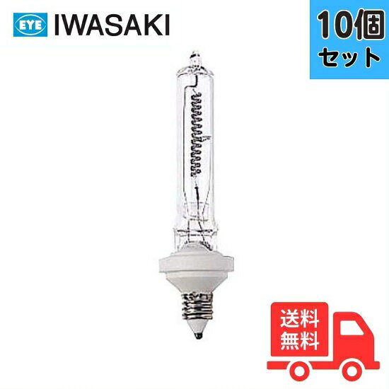 楽天市場】アイハロゲンランプ jd110v500wの通販