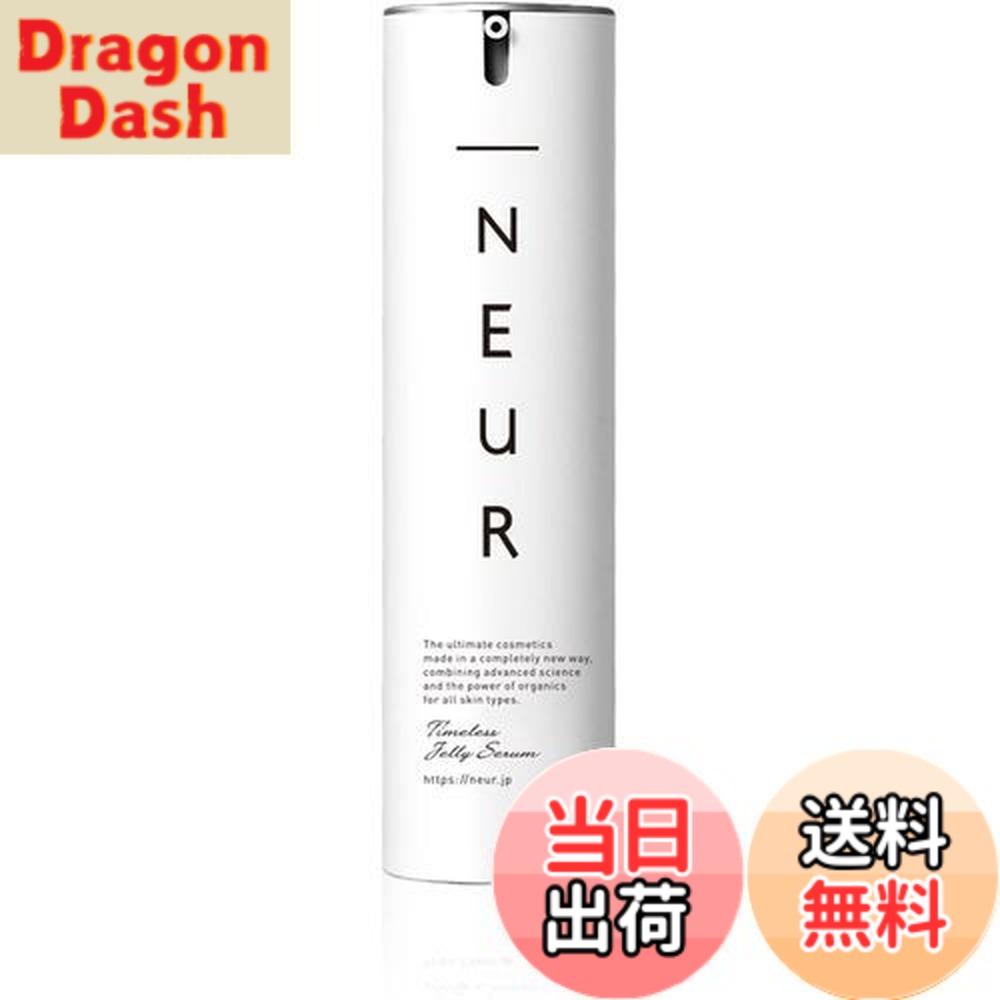 楽天市場】タイムレスジェリーセラム（美容・コスメ・香水）の通販