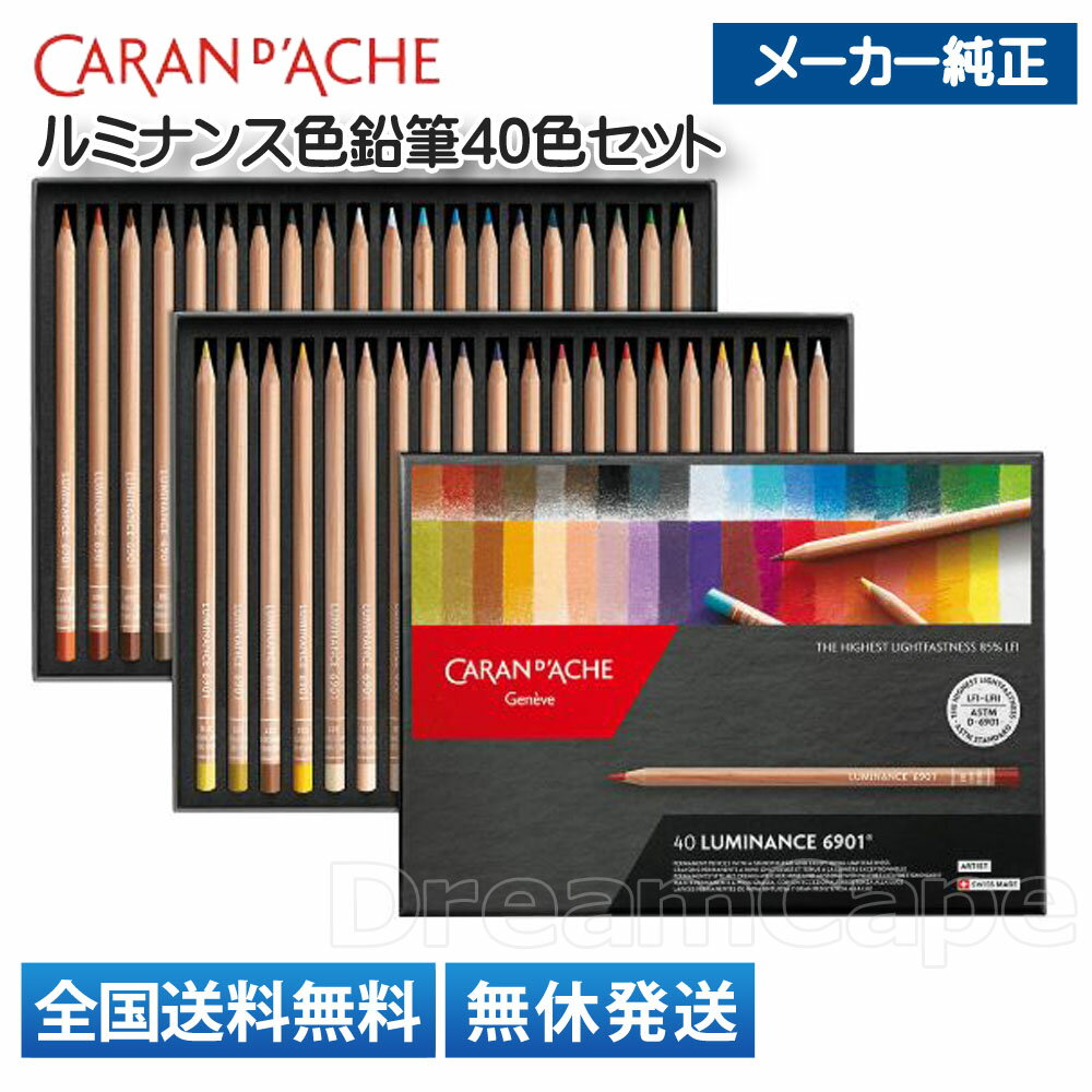 楽天市場】色鉛筆 40色の通販