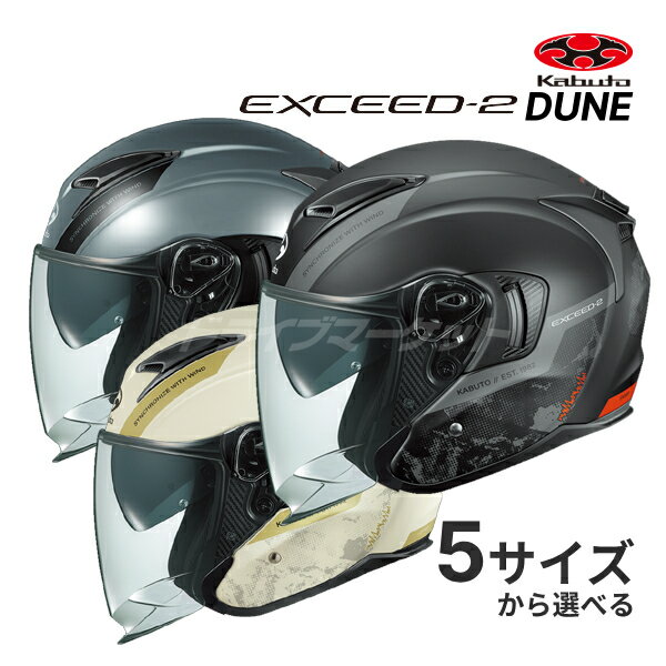 楽天市場】kabuto exceed フラットブラックの通販