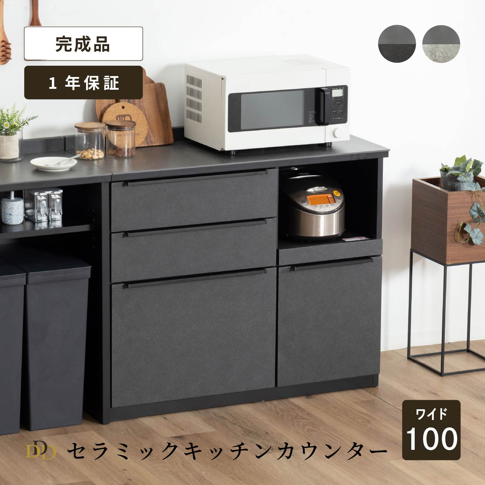 楽天市場】黒 ブラック（テイスト（インテリア）エレガント）（食器棚