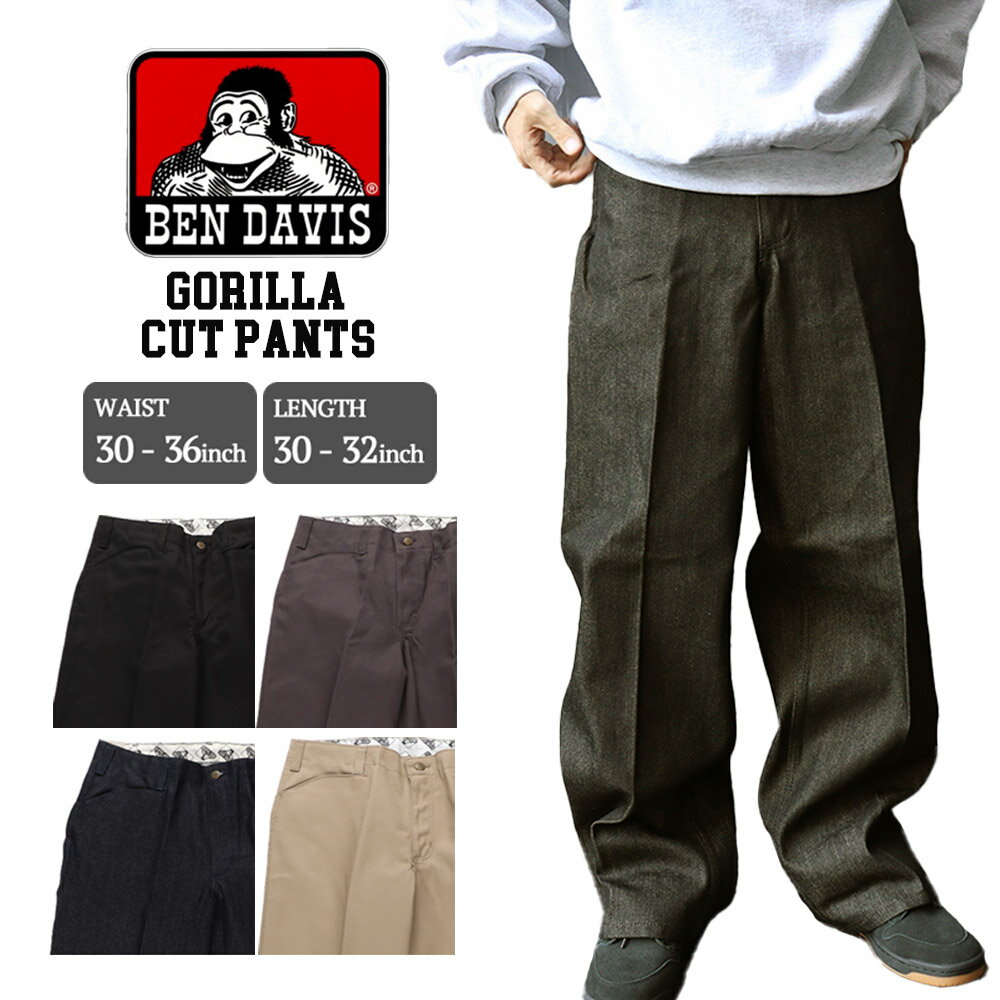 楽天市場】ben davis ゴリラカット（ズボン・パンツ｜メンズ