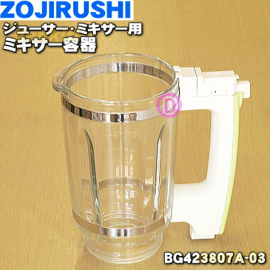 楽天市場】bm-rt08の通販