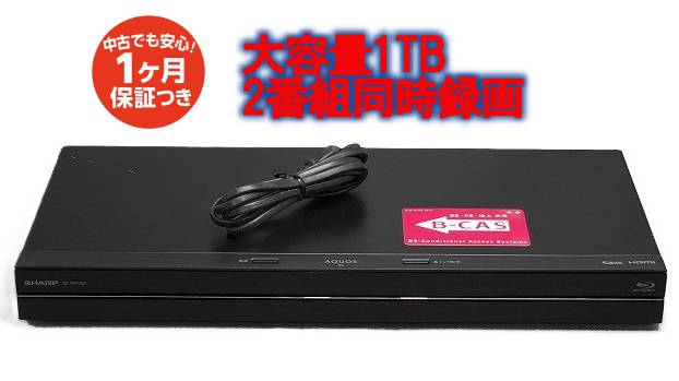 楽天市場】ブルーレイレコーダー シャープ bdnw1200の通販