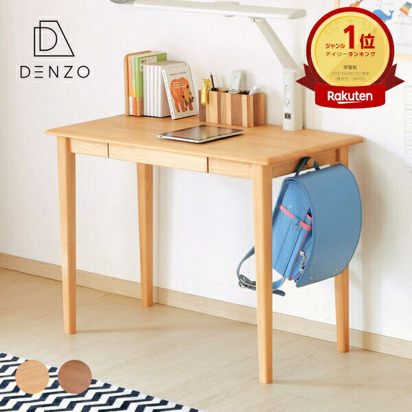 ニトリ [幅87cm] デスクセット(デスクシトラス87MT WW/上台) 【送料